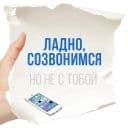 Стикеры Честные записки в Telegram