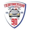 Канал Госавтоинспекция г.Нижневартовска. в Telegram