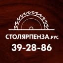 Канал СТОЛЯРПЕНЗА в Telegram