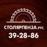 Telegram-канал СТОЛЯРПЕНЗА