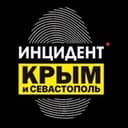 Канал Инцидент Крым ДТП ЧП 🇷🇺 в Telegram
