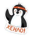 Стикеры Пингвин добра в Telegram