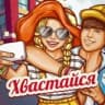 Telegram-канал Хвастайся, Ярославль!