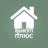 ВЫКУП ПЛЮС (продажа, выкуп, покупка, обмен, сопровождение)