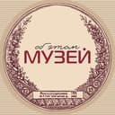 Канал Музей об ЭТОМ. Екатеринбург. 18+ в Telegram