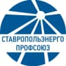 Telegram-канал Профсоюз Ставропольэнерго