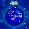 НИЯУ МИФИ
