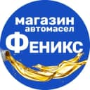 Канал Магазин автомасел в Пятигорске / KMVOIL в Telegram