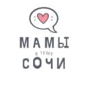 Канал Мамы Сочи в Telegram