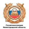 Госавтоинспекция Нижегородской области