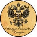Канал История Российской Империи в Telegram