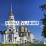 Telegram-канал Афиша Владимир