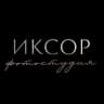 Telegram-канал IXOR production