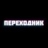 Telegram-канал Подвал Дименко