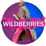 Твой лук с Wildberries | Образы и Находки | Ozon