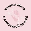 Канал PRO_DERMATIT в Telegram