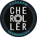 Группа Роллеры Челябинска в Telegram
