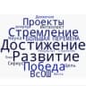 Telegram-канал Ступени успеха г. Артём, Приморский край