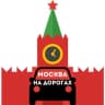 Telegram-канал Москва на дорогах
