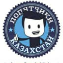 Группа ПОПУТЧИКИ НОВОСИБИРСК-УСТЬ-КАМЕНОГОРСК. в Telegram