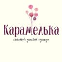 Канал КАРАМЕЛЬКА🍭Детская одежда | Казань | Zara в Telegram