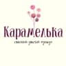 Telegram-канал КАРАМЕЛЬКА🍭Детская одежда | Казань | Zara