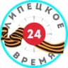 Telegram-канал Липецкое Время Z