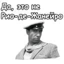 Стикеры Золотой телёнок в Telegram