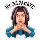 Стикеры Нокс в Telegram