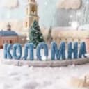 Канал Влюбляю в Коломну в Telegram