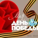 Канал Единая Россия Одинцово в Telegram
