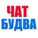 Группа Чат Будва | Черногория в Telegram