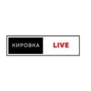 Канал Кировка live в Telegram