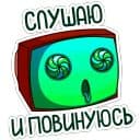 Стикеры Ламповый в Telegram