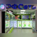 Канал РФСеть Владивосток💚 iPhone 15 в Telegram