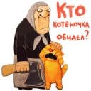 Стикеры Ложкин в Telegram