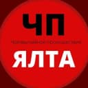 Канал Чп / Ялта в Telegram