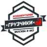Telegram-канал Грузчики МОСКВА