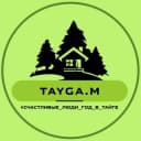 Канал #счастливые_люди_год_в_тайге в Telegram