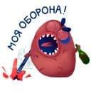 Стикеры Ляпотата в Telegram