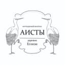 Группа Тосно/Аисты/Соседи в Telegram