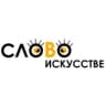 Telegram-канал Слово в Искусстве 🐭