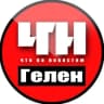 Telegram-канал Геленджик. Происшествия
