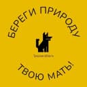 Канал Дымовуха - Тульская область в Telegram