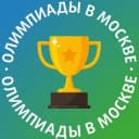 Канал ЦПМ: олимпиады в Москве в Telegram