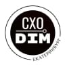 Telegram-канал СХОDIM Екатеринбург! Афиша. События. Мероприятия. Розыгрыши. Промокоды.