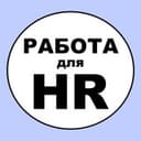 Канал Удаленная работа для HR в Telegram