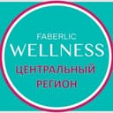 Канал WELLNESS FABERLIC | ЦЕНТР в Telegram
