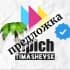 Группа ТипичныйТимашевск Chat в Telegram