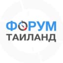 Группа 🇹🇭 Таиланд чат в Telegram